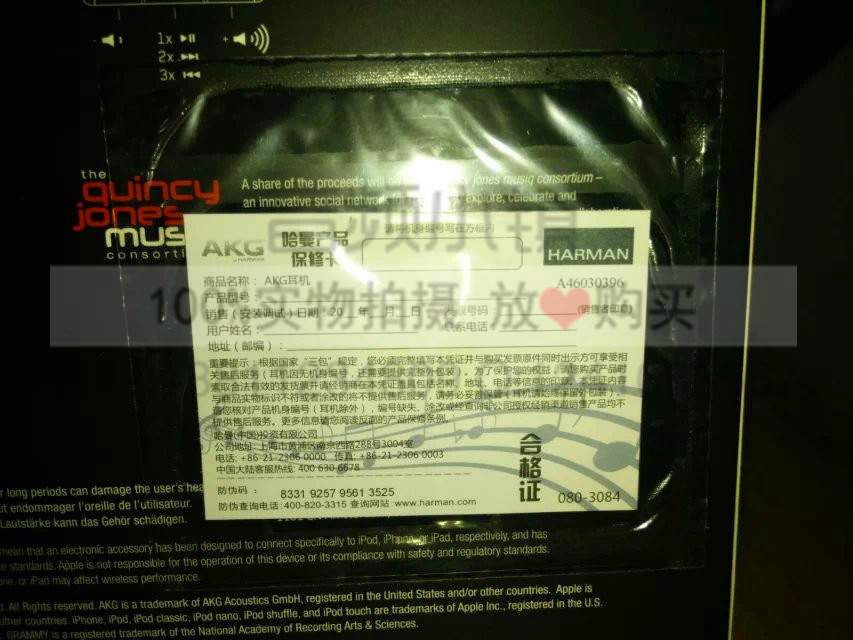 K450愛(ài)科技 Q460頭戴式耳 K450愛(ài)科技 Q460耳機(jī)