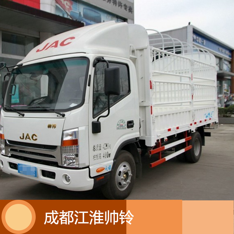 江淮帥鈴輕卡報價， 江淮帥鈴輕卡，成都江淮帥鈴輕卡汽車