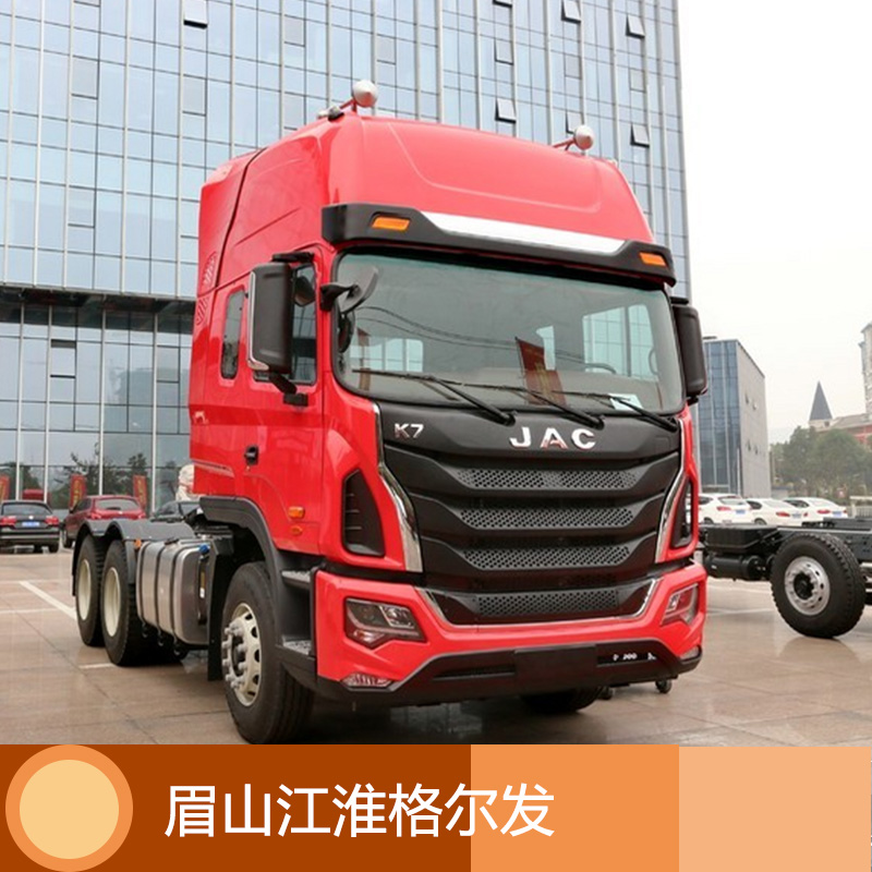 成都江淮格爾發(fā)K5哪里買 成都江淮格爾發(fā)K5廠家直銷 江淮格爾發(fā)