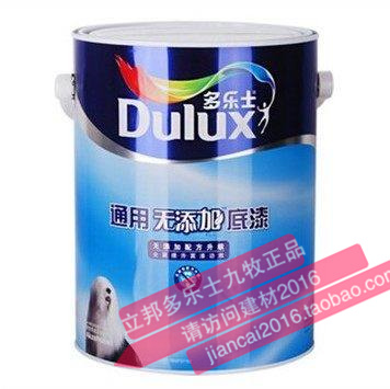 *凈味120乳膠漆，多樂士凈味墻面漆，洛陽市乳膠漆供應(yīng)商，無添加乳膠漆