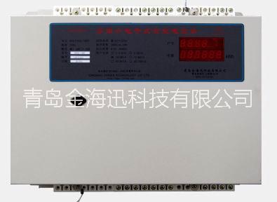 DDNS多用戶集中式智能電能表 青島金海迅科技有限公司