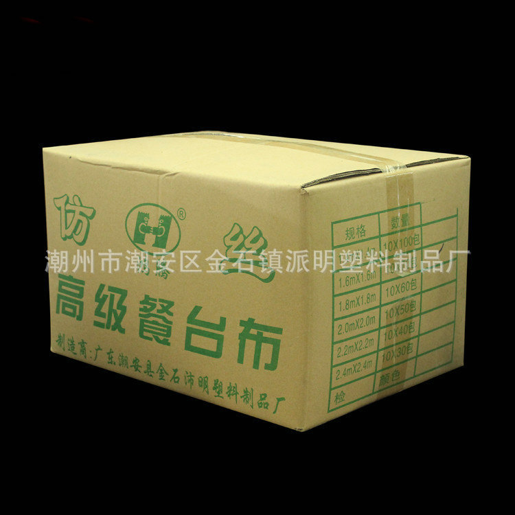 薄膜餐臺布  防水桌布   一次性桌布  塑料桌布  結(jié)婚用品