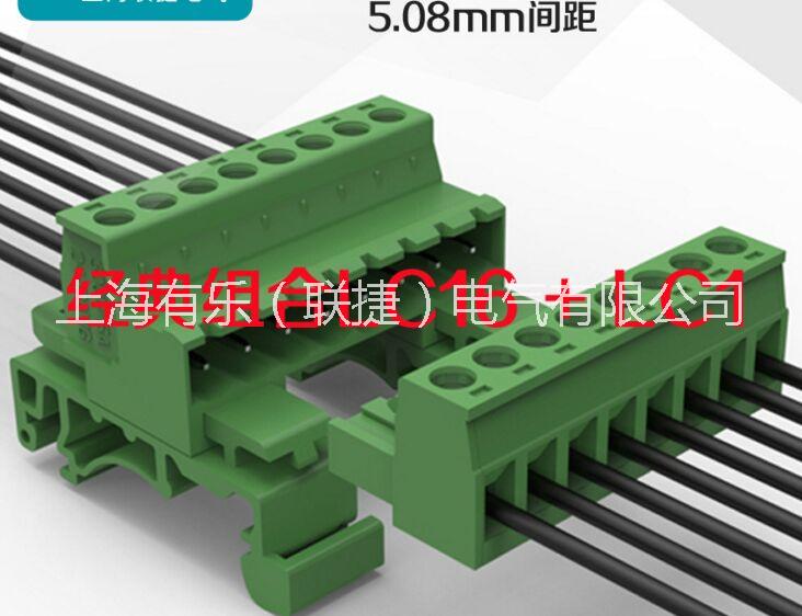 上海聯(lián)捷LC16軌道式插拔端子MCVU 1.5端子 替換UMSTBHK 2.5接線端子 PCB軌道插拔式端子排