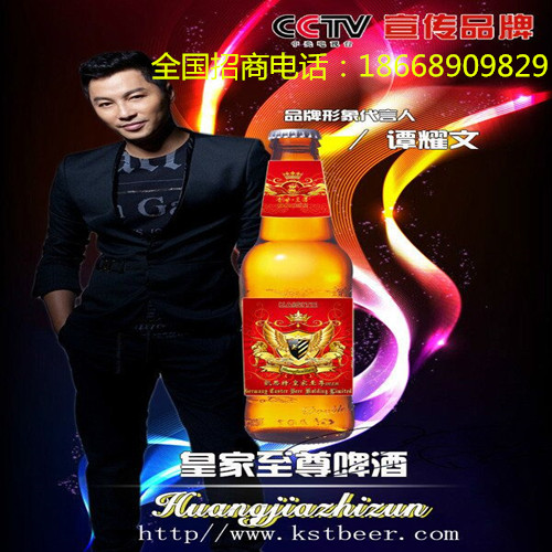 供應(yīng)用于飲用的酒吧用的小瓶啤酒批發(fā)