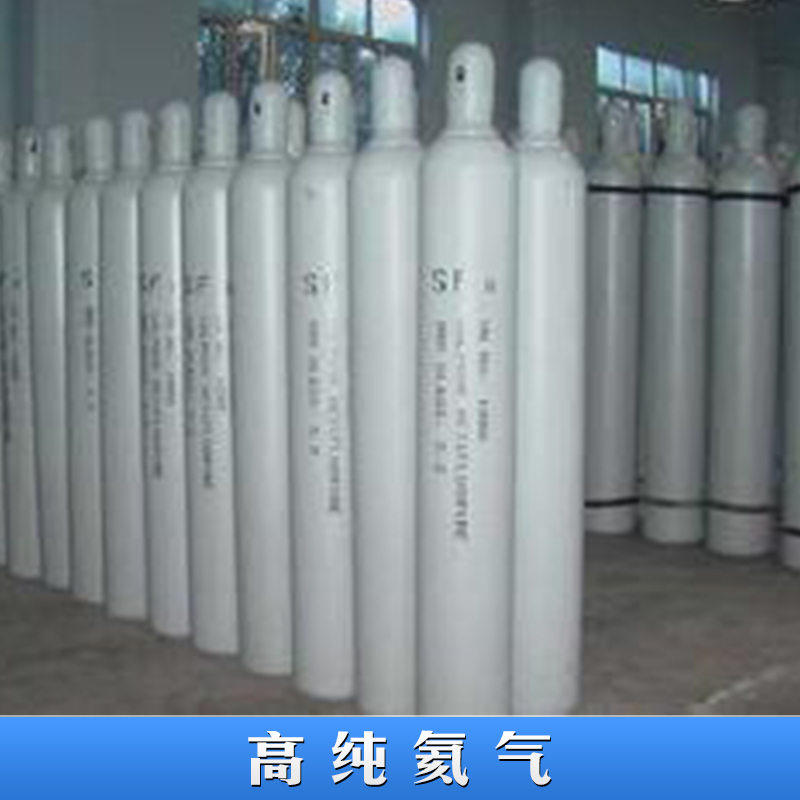 佛山高純氦氣 稀有氣體He 工業(yè)瓶裝氦氣 高壓氦氣灌 惰性氣體高純度氦