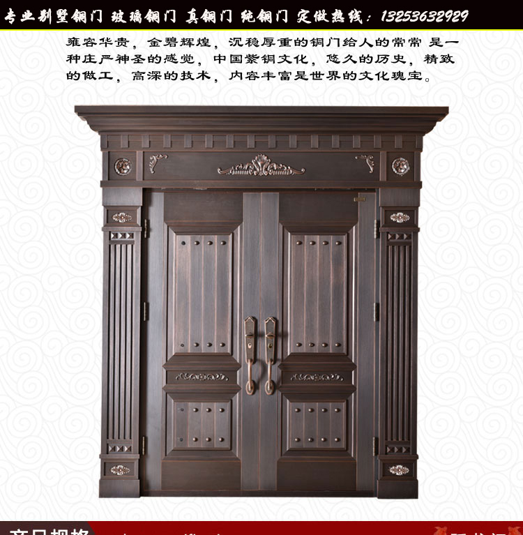鄭州銅門價格每平方多少錢？ 純銅大門 庭院銅門 電動銅門 玻璃銅門