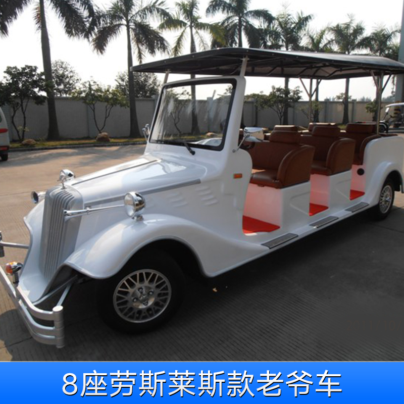 8座勞斯萊斯款老爺車 電動(dòng)老爺車 豪華復(fù)古老爺車 電動(dòng)觀光老爺車
