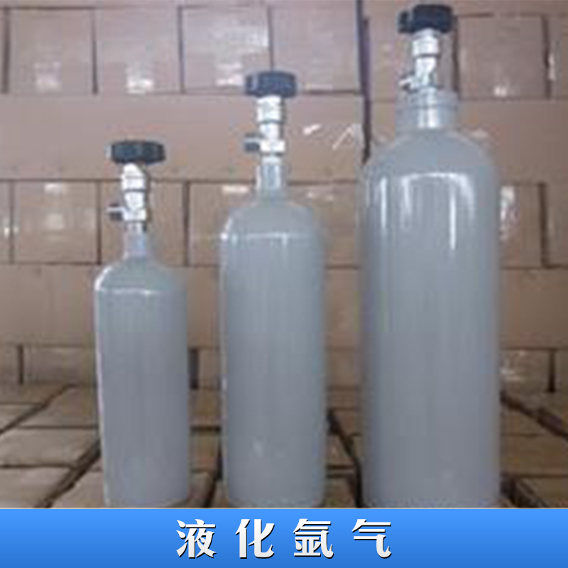 佛山液化氬氣 Ar 鋼瓶液氬 高純度工業(yè)級(jí)氬氣 惰性氣體焊接氬氣