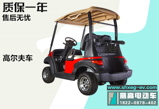 西安電動(dòng)觀(guān)光車(chē) 電動(dòng)*  益高電動(dòng)車(chē) 西安益高 觀(guān)光車(chē)*高爾夫車(chē)