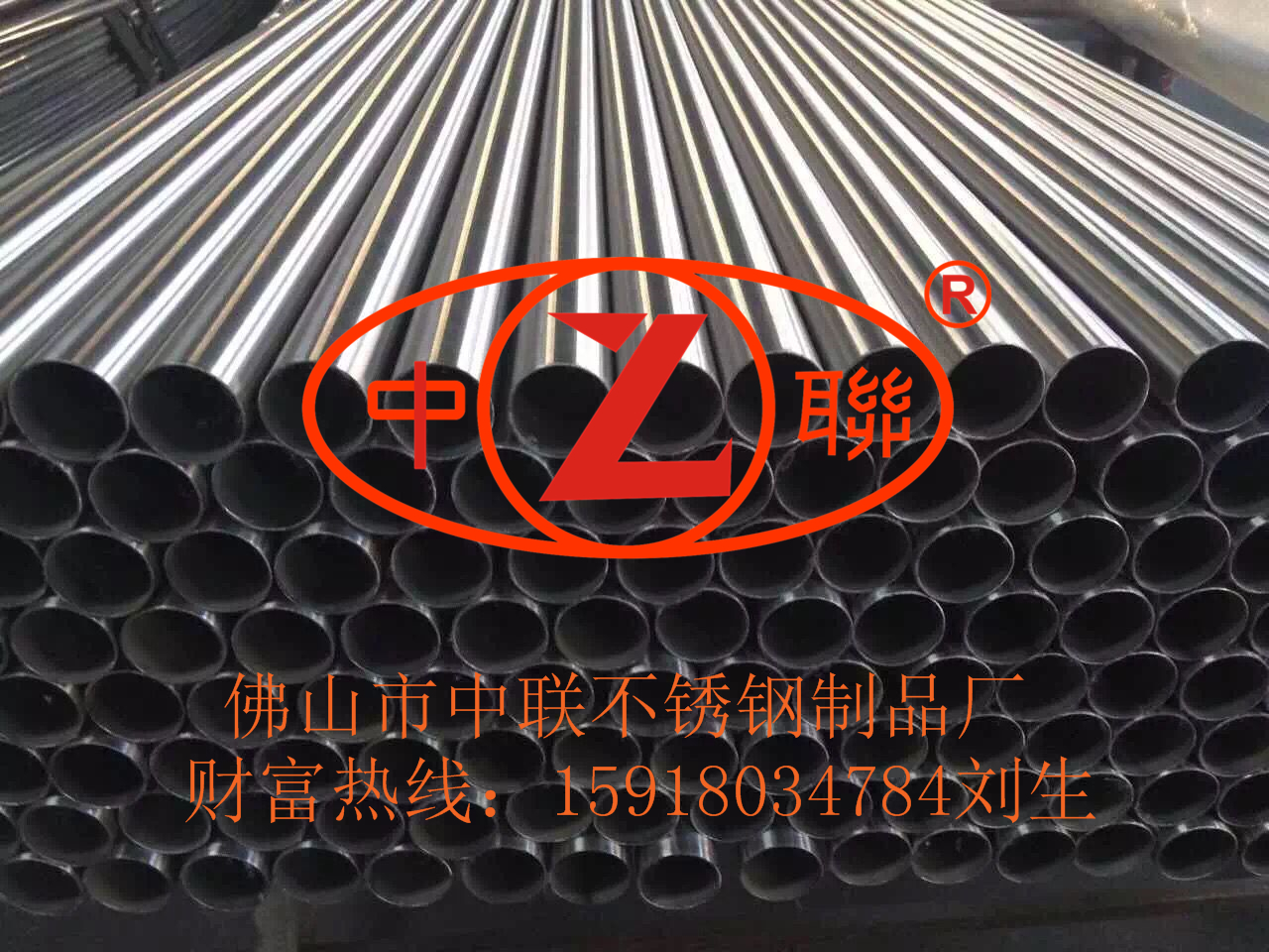 佛山市中聯(lián)不銹鋼制品廠304不銹鋼外徑8*1.0制品圓管。