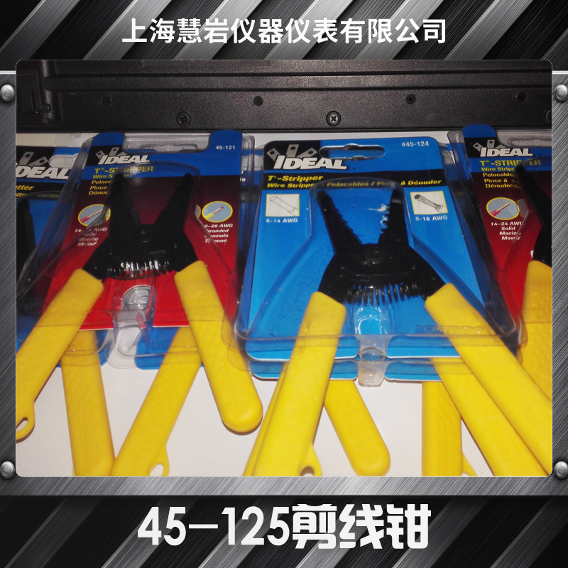 45-125剪線鉗美國理想工具 45-125剪線鉗現(xiàn)貨供應(yīng) 美國理想IDEAL工具銷售
