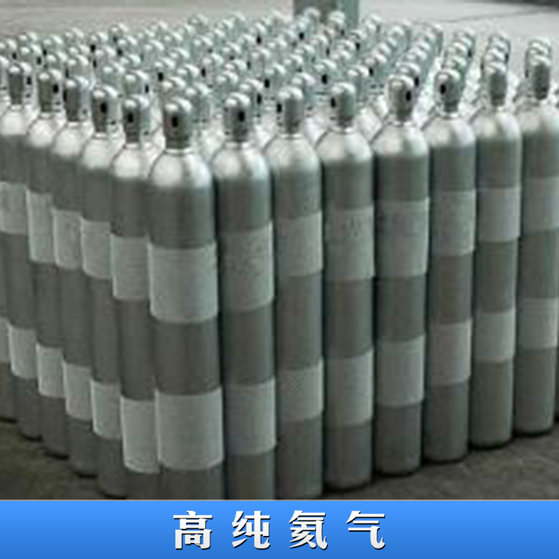 佛山氦氣 稀有氣體He 工業(yè)瓶裝氦氣 高壓氦氣灌 惰性氣體高純度氦