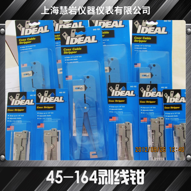 45-164同軸電纜剝線鉗 美國IDEAL進口剝線鉗