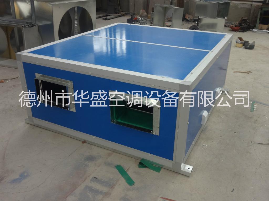 山東吊頂式空調(diào)機組廠家定制生產(chǎn)提供OEM合作