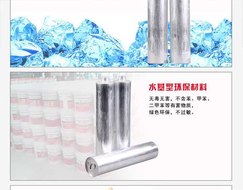 美縫劑貼牌代工為什么要選漢壹諾