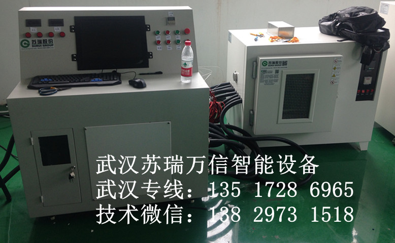 電池短路機武漢價格,武漢遙控式電池短路機,遙控式電阻短路試驗機 電池短路機型號