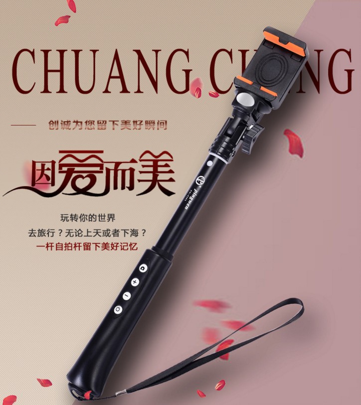 藍牙自拍桿 遙控手機自拍神器鋁合金自拍偏心管棍棒架子安卓調(diào)焦
