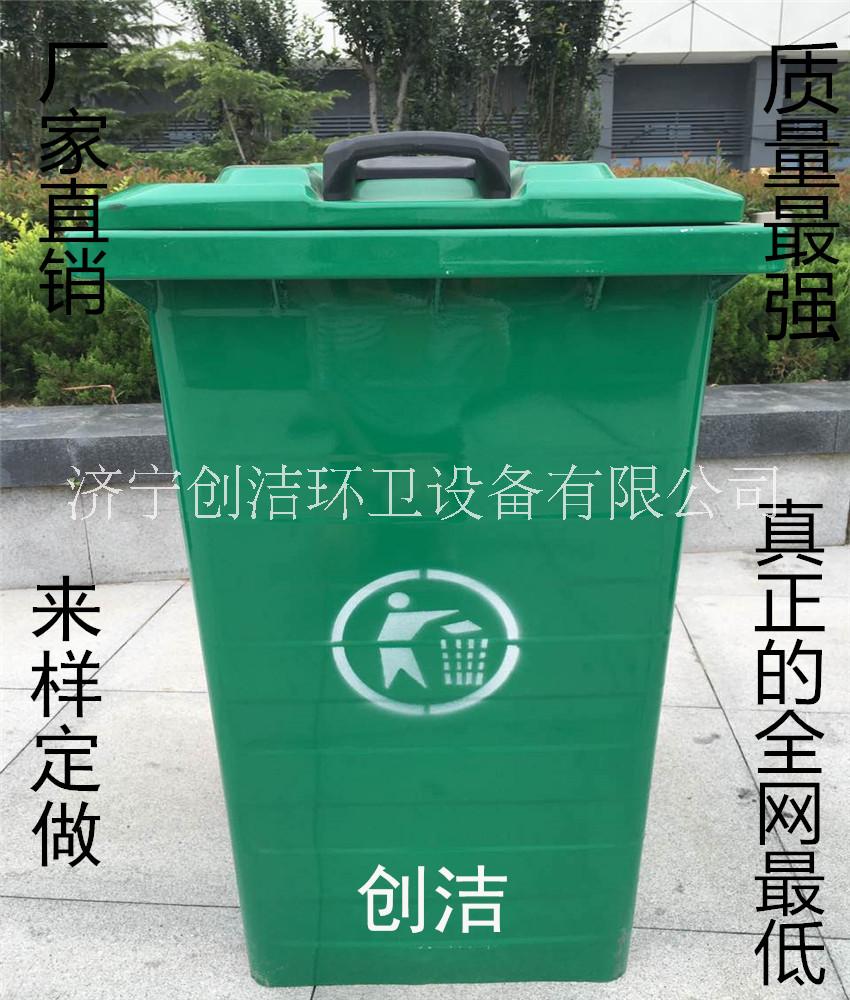 直銷240升環(huán)衛(wèi)垃圾桶勾臂式垃圾 240升環(huán)衛(wèi)垃圾桶 鍍鋅垃圾桶