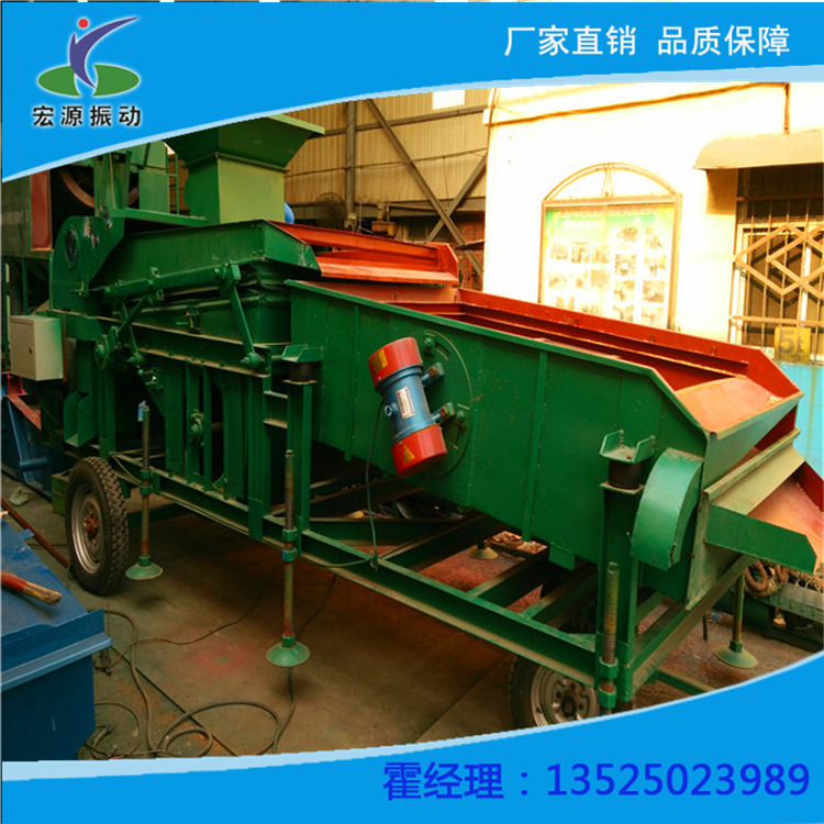 玉米無塵除霉精選機(jī)?大豆除霉篩選機(jī)?小麥種子篩選機(jī)