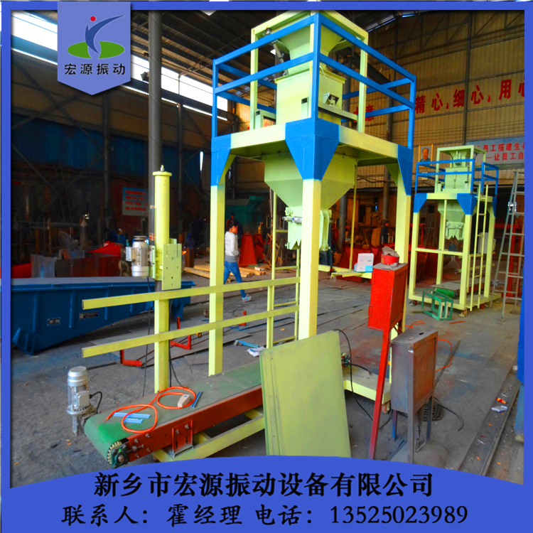 全自動(dòng)糧食包裝機(jī)-定量包裝秤全方位打包封口