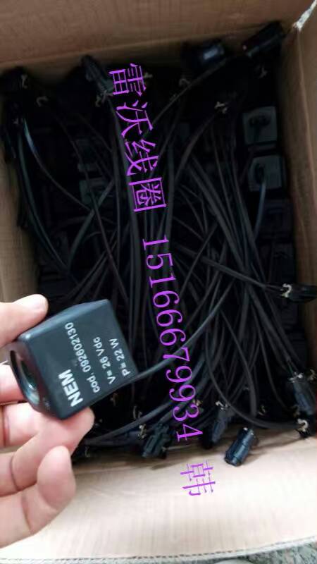 雷沃線圈、NEM線圈