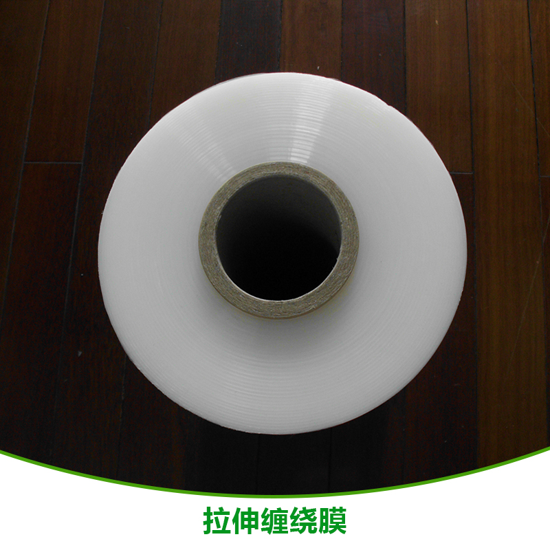 廣西纏繞膜廠家 柳州拉伸纏繞膜  PE纏繞膜 PVC纏繞膜