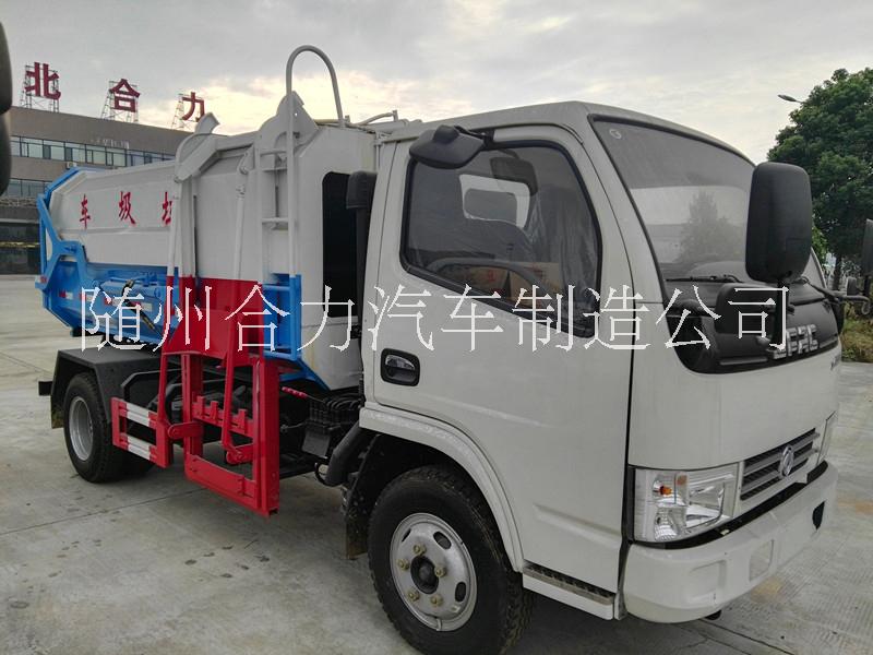 廠家直銷 環(huán)衛(wèi)必備的東風多利卡自裝卸式垃圾車