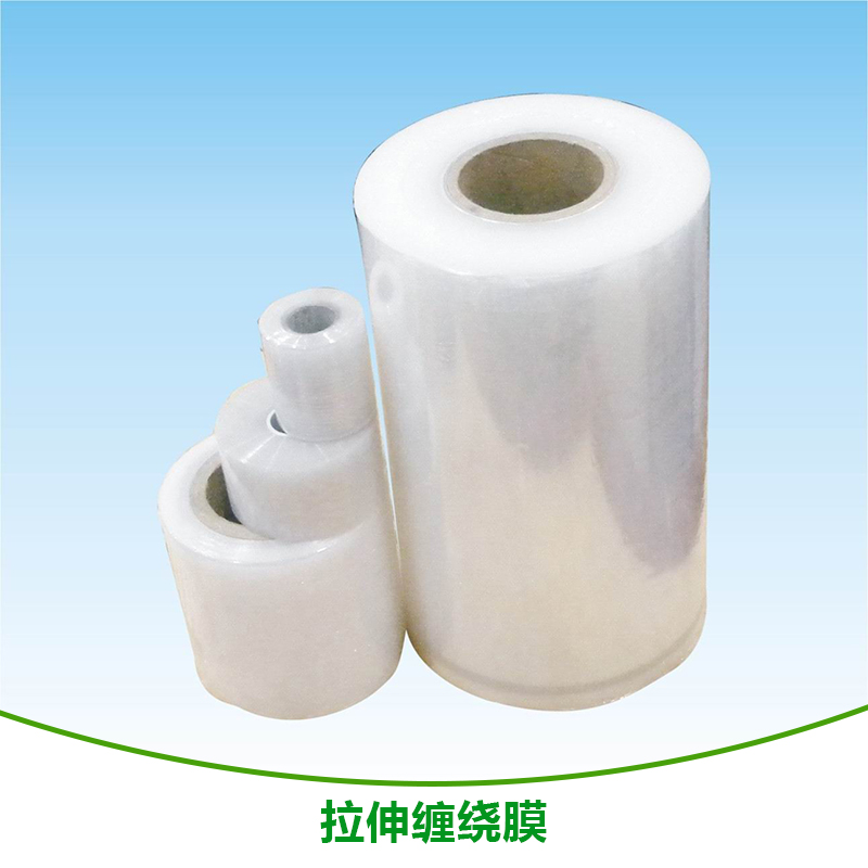 廣西纏繞膜廠家 柳州拉伸纏繞膜  PE纏繞膜 PVC纏繞膜