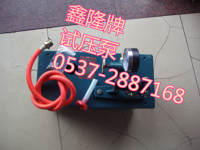 打壓泵 手壓泵 手動(dòng)試壓泵 SYB試壓泵 鑫隆牌測(cè)壓泵