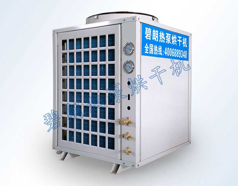 腐竹烘干機,碧朗腐竹熱泵烘干機廠