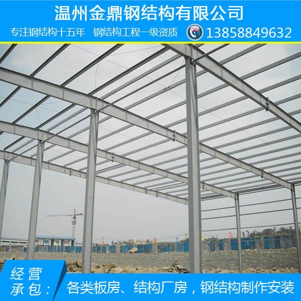 文成鋼結(jié)構(gòu)工程,文成鋼結(jié)構(gòu)安裝施工