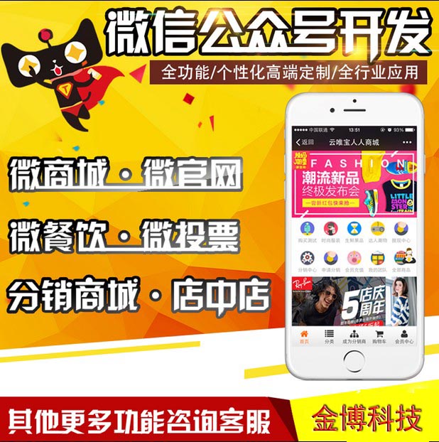 微分銷系統(tǒng)服裝微分銷系統(tǒng) 服裝行業(yè)微分銷系統(tǒng)平臺 服裝行業(yè)三級微分銷系統(tǒng)