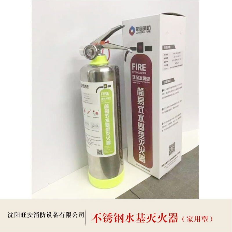 沈陽微型消防站購買 沈陽微型消防站建造 沈陽微型消防站經(jīng)銷