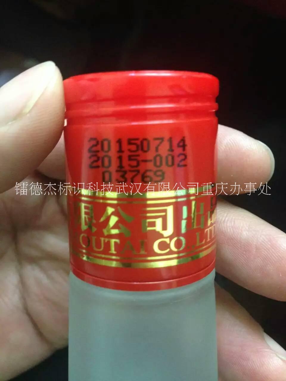 供應(yīng)武漢食品飲料噴碼機(jī)