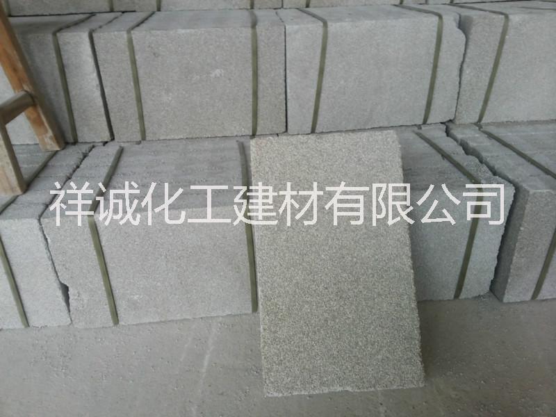 祥誠(chéng)珍珠巖保溫板/憎水珍珠巖板/珍珠巖密度 祥誠(chéng)防火珍珠巖板/膨脹珍珠巖憎水