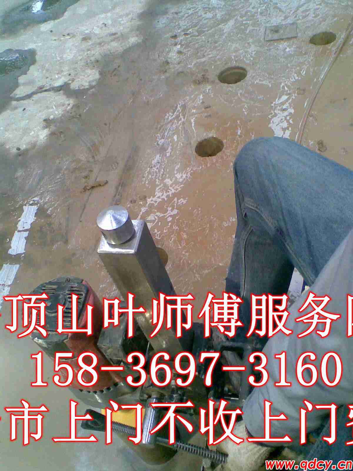 平頂山水鉆打孔聯(lián)系電話