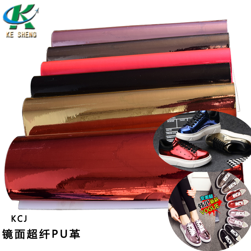 金屬皮革TPU 金屬革 金屬PU皮革