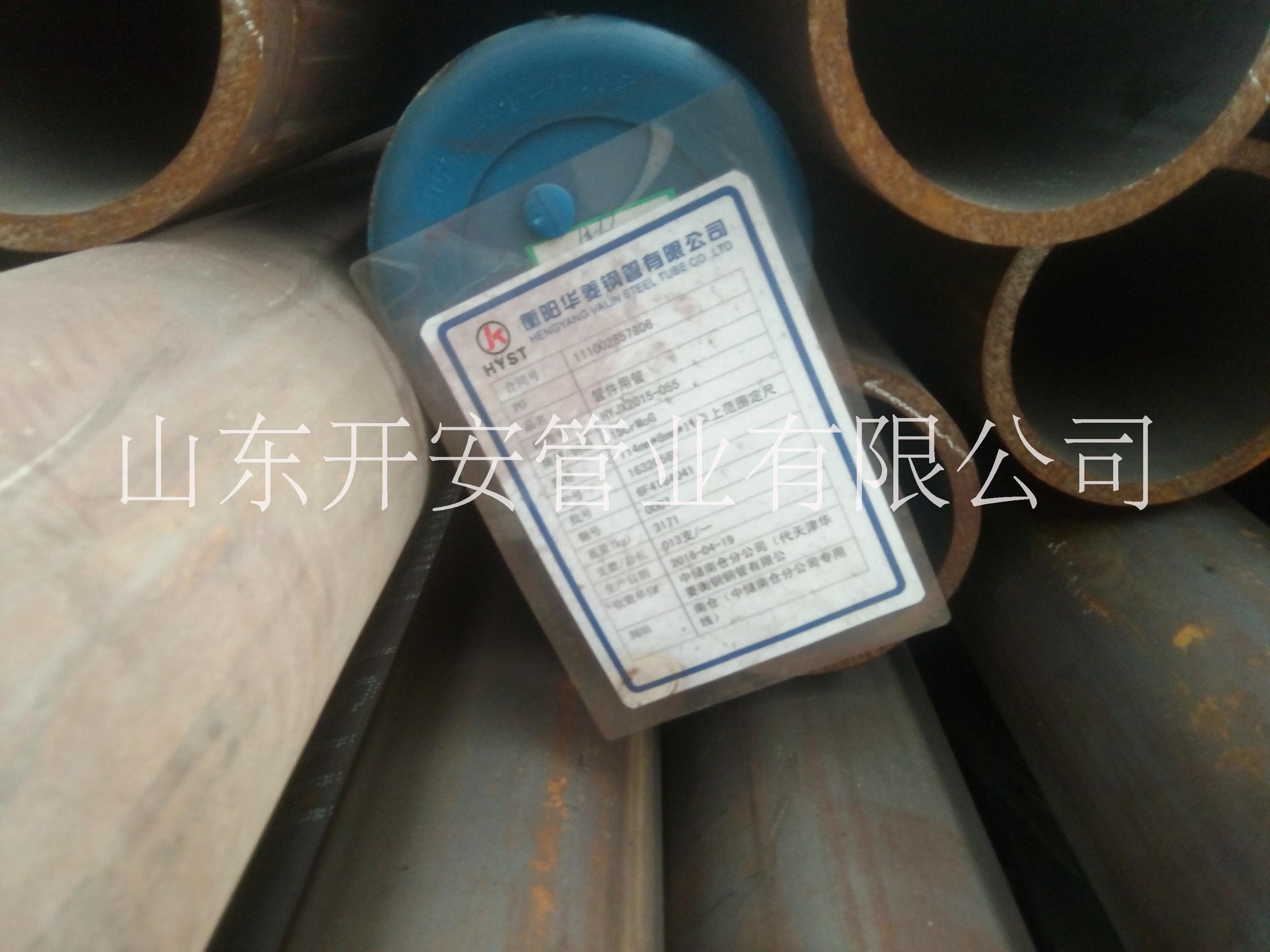 12Cr1MoVg高壓合金管，15CrMo合金鋼管——開安管業(yè)