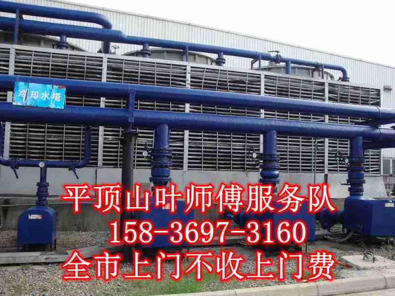 平頂山空調(diào)維修平頂中央空調(diào)維修電話空調(diào)加氟清洗保養(yǎng)移機(jī)拆裝