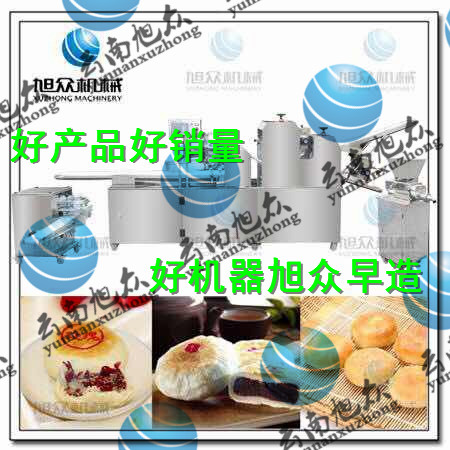 云南鮮花餅機 云南小型自動做鮮花餅的機器 云南酥餅機價格