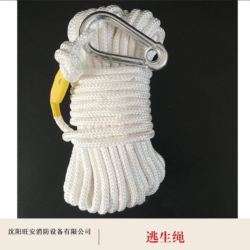 沈陽市逃生繩 逃生繩銷售 自救逃生繩 防火逃生繩 應(yīng)急逃生繩