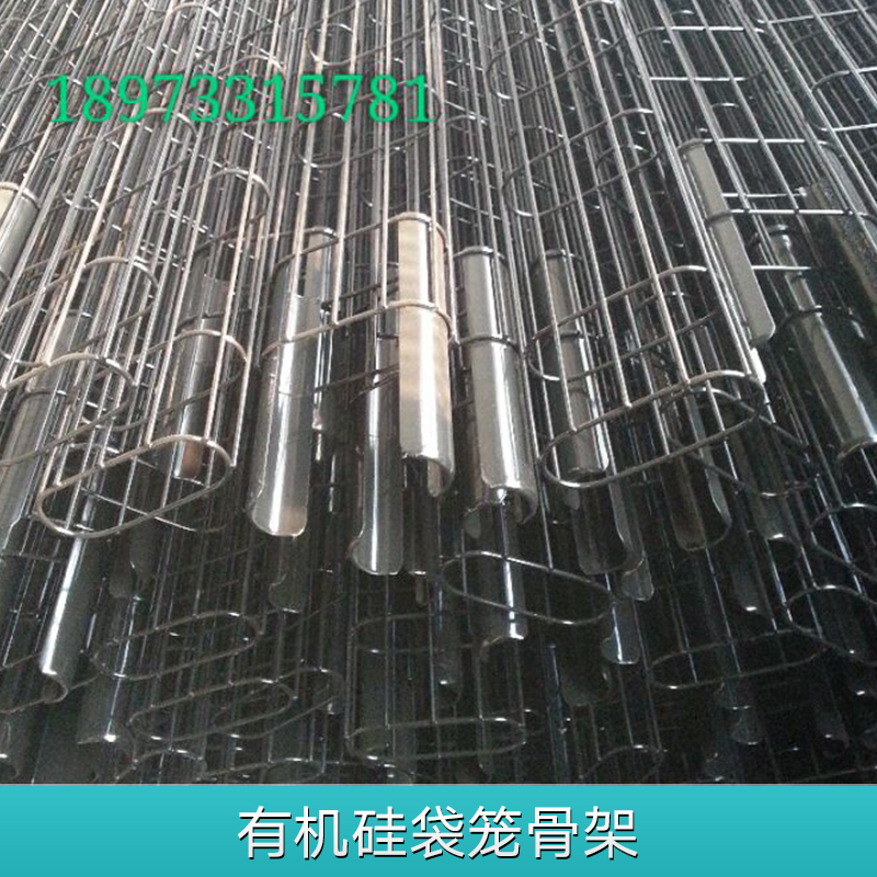 除塵骨架廠家、生產(chǎn)、報(bào)價(jià)、制造商【湖南旺明環(huán)保工程有限公司】