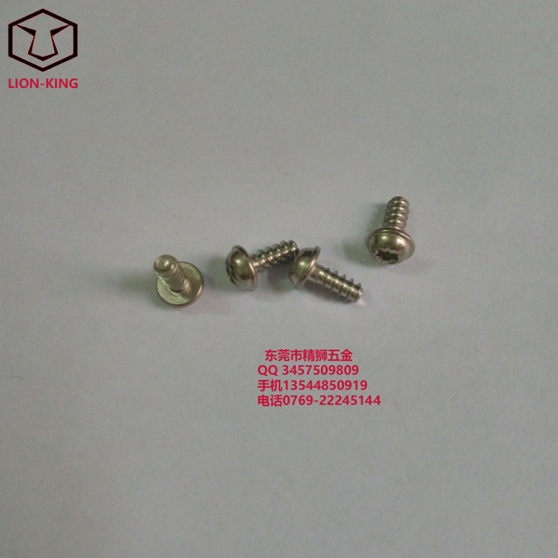 盤頭帶介梅花螺絲，梅花自攻螺絲，不銹鋼304梅花螺絲