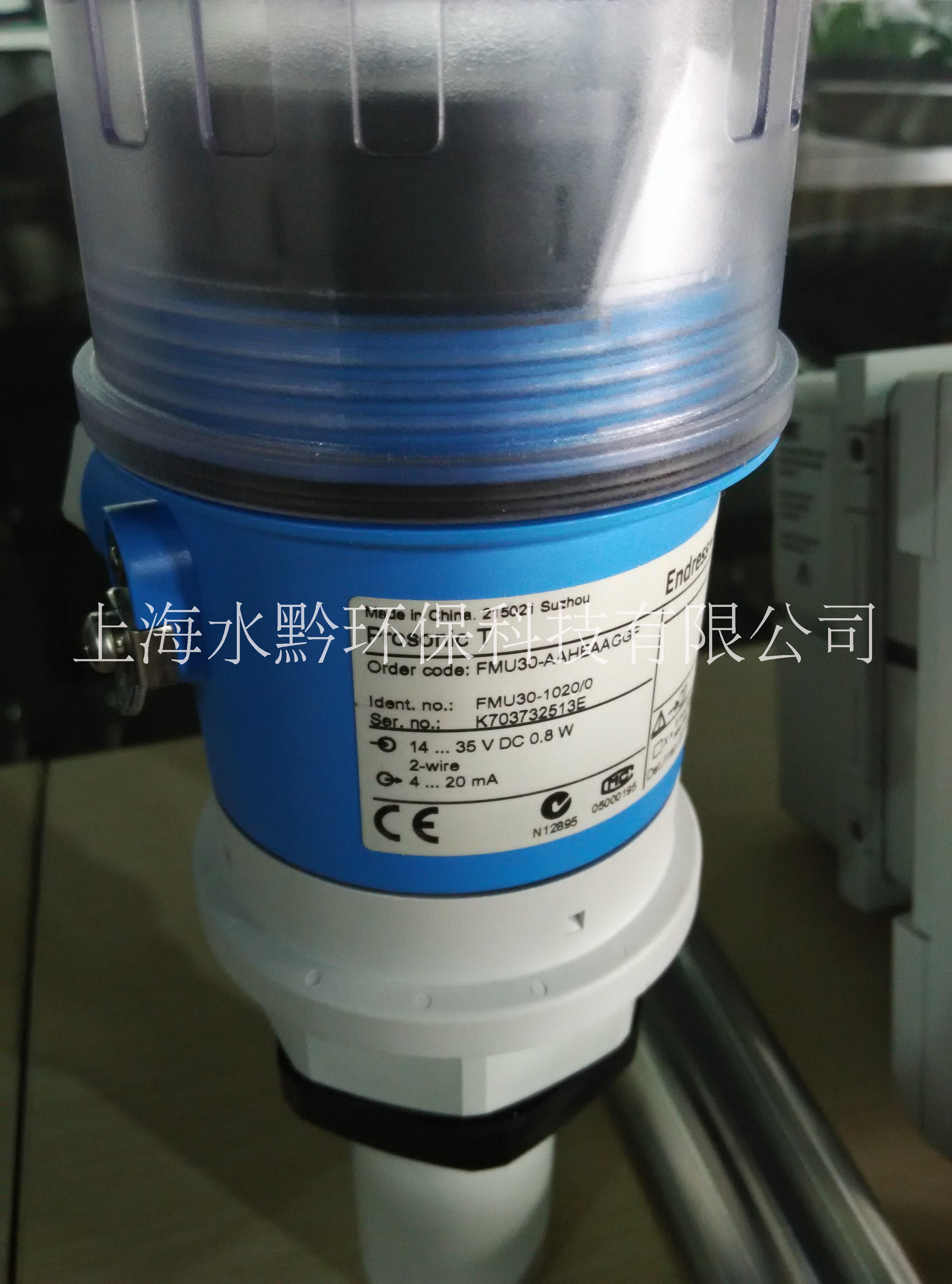 上海水潛FMU30超聲波液位計