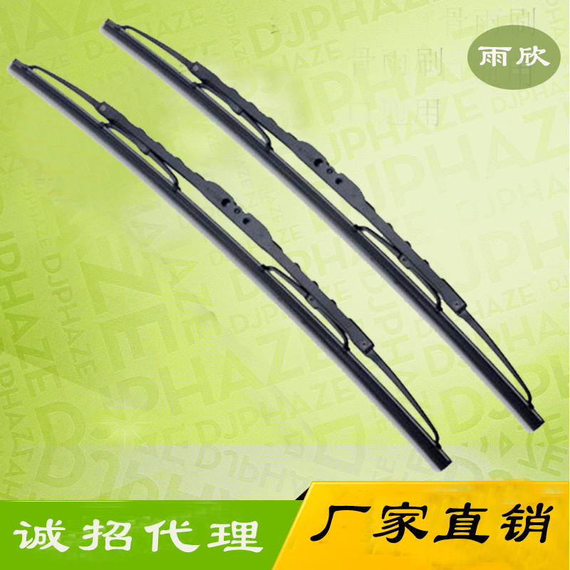 廠家直銷(xiāo)汽車(chē)有骨雨刮器 通用U型