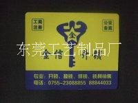東莞鼠標(biāo)墊廠家、鼠標(biāo)墊價(jià)格