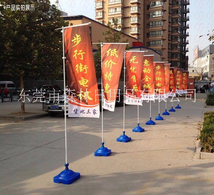 深圳廣告旗幟定制 深圳廣告旗幟廠家 深圳旗幟批發(fā)價(jià)