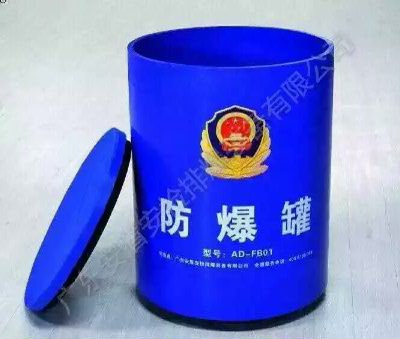 遼陽公檢法 安檢門 行李安檢機