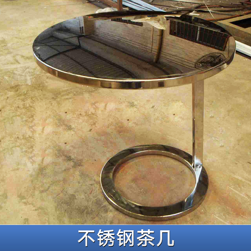 不銹鋼茶幾 鍍色不銹鋼玻璃茶幾 不銹鋼鏤空雕花藝術(shù)茶幾 創(chuàng)意茶幾