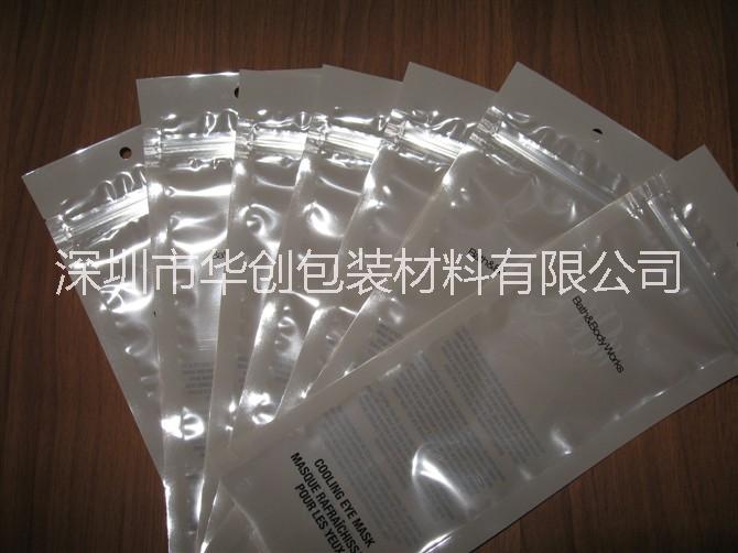 OPP/CPP玩具包裝袋定制13760235653 OPP/CPP玩具包裝袋廠家定制